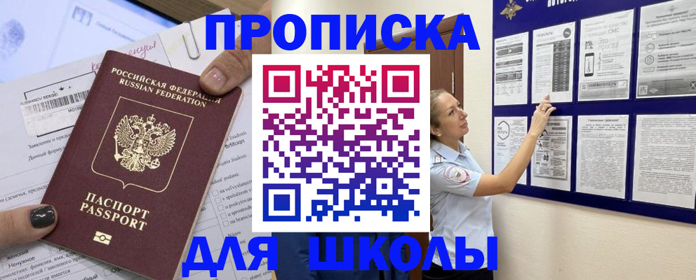временная регистрация адрес в Буйнакске