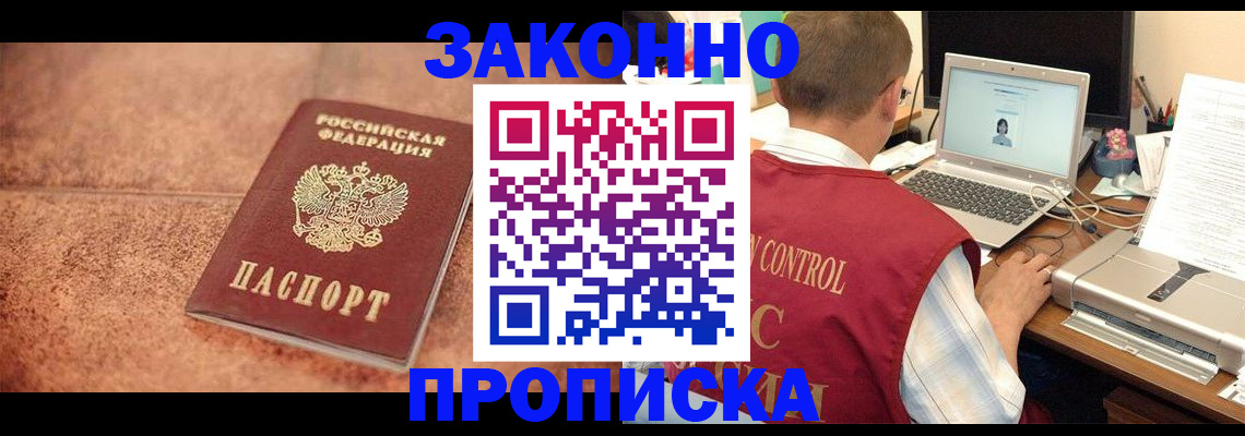 регистрация для школы в Буйнакске